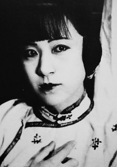 王汉伦 Hanlun Wang
