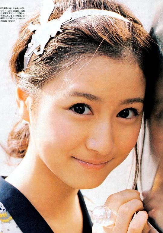 阿部菜渚美 Nanami Abe