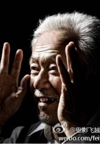 贾凤森 Fengsen Jia