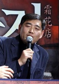 庾河 Yoo Ha