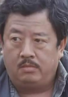 叶荣祖 Wing-Cho Yip