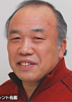 不破万作 Mansaku Fuwa