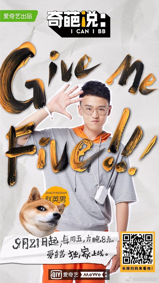 赵英男 Yingnan Zhao
