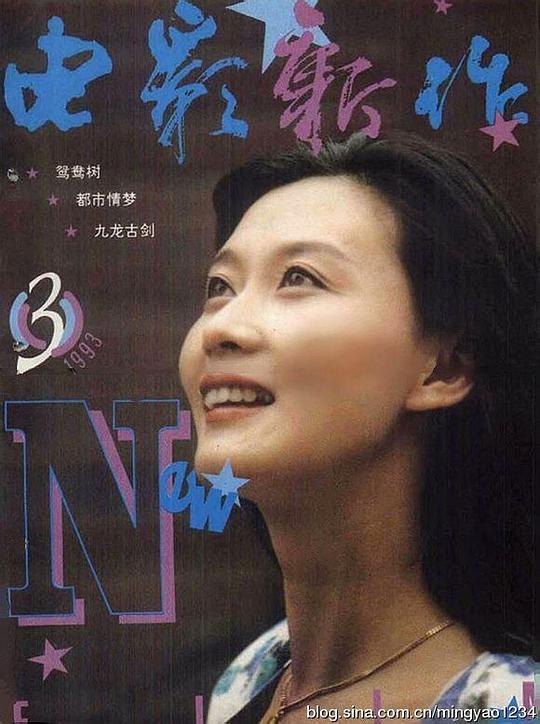 修晶双 Jingshuang Xiu