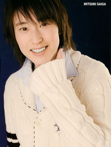 斋贺光希 Mitsuki Saiga