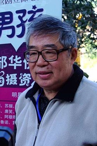 张鑫炎 Hsin-Yen Chang