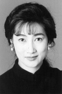 余贵美子 Kimiko Yo