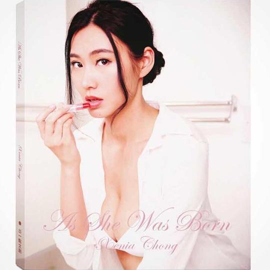 庄韵澄 Xenia Chong