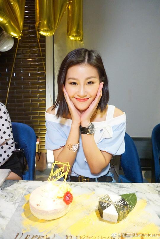 刘嘉琪 Kanice Lau