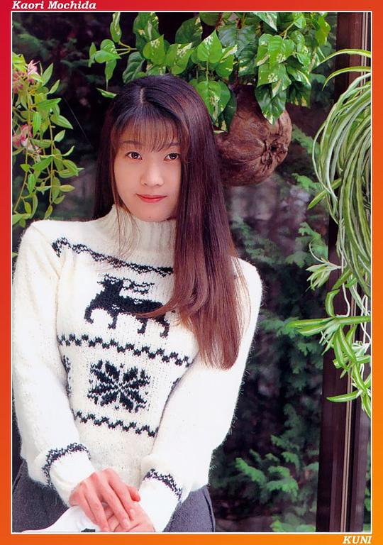 持田薫 Kaoru Mochida