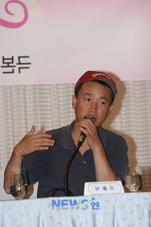 高兴植 Heung-sik Ko