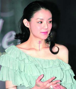 欧阳靖  Gin Oy