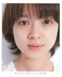 藤泽惠麻 Ema Fujisawa