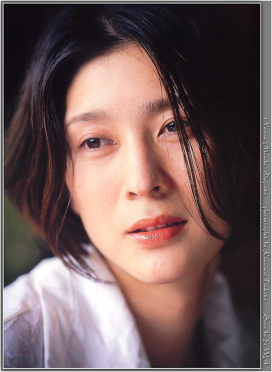 益子直美 Naomi Masuko