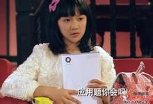 温天淳 Tianchun Wen