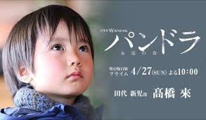 高桥来 Rai Takahashi