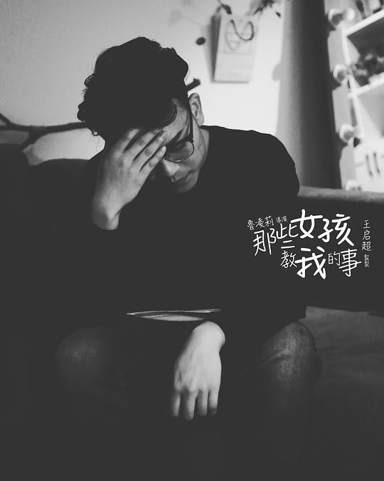 谭博文