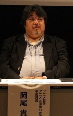 冈尾贵洋 Takahiro Okao