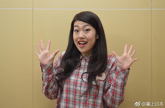 横泽夏子 Natsoso Yokosawa