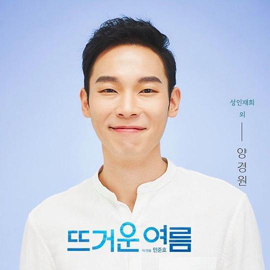 杨景元 Kyung-won Yang