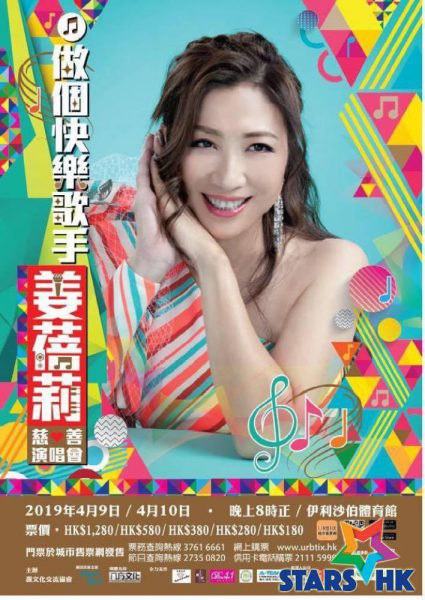 姜蓓莉 Jenny Keung Pui Li