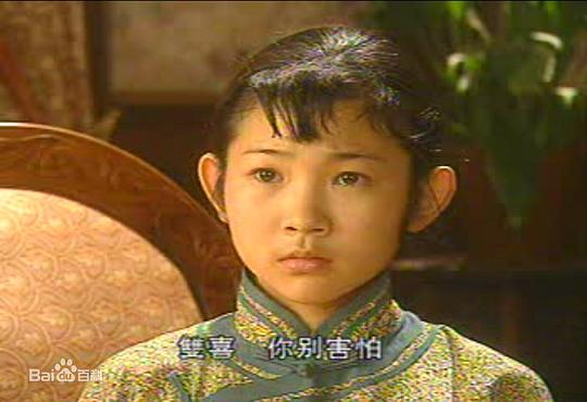 贾加 Jia Jia