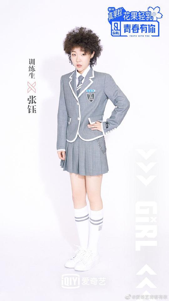 张钰 Yu Zhang