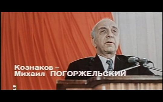Mikhail Pogorzhelsky Mikhail Pogorzhelsky