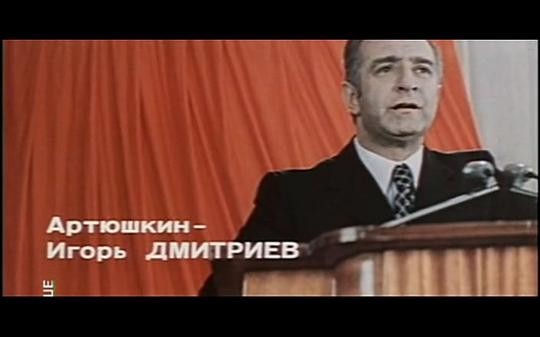 Igor Dmitriev Igor Dmitriev