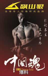 王允于路 wangyunyulu