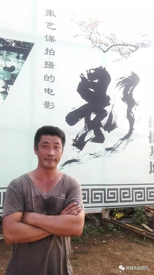 李略 Lüe Li