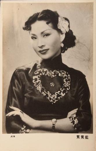 蓝莺莺 Yingying Lan