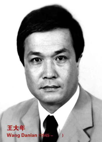 王大年 Danian Wang