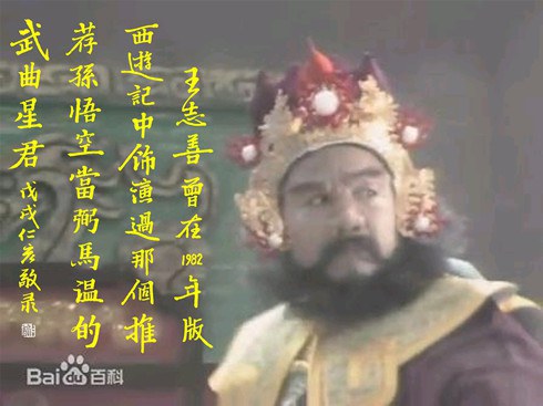 王志善 Zhishan Wang