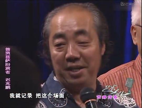 迟兆朋 Zhaopeng Chi
