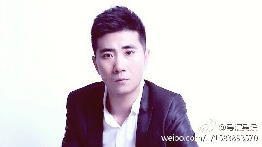 吴滨 Bin Wu