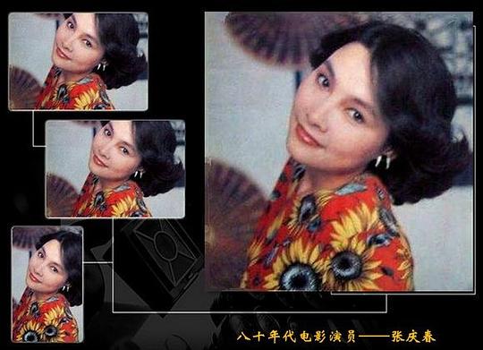 张庆春 Qingchun Zhang