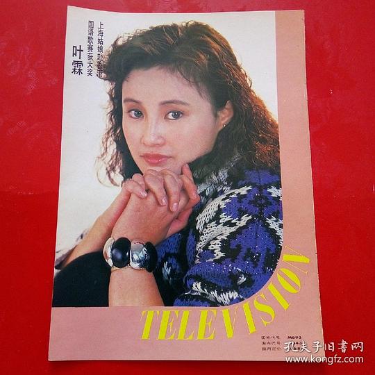 叶霖 Lin Ye