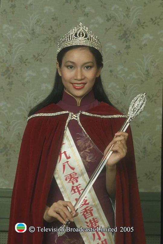 戴月娥 Wanda Tai