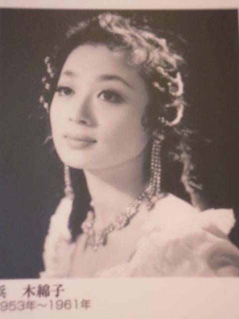 滨木绵子 Yûko Hama