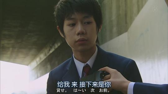 松岛海斗 Kaito Matsushima