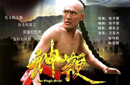 王亚为 Yawei Wang