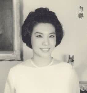 向群 Qun Xiang