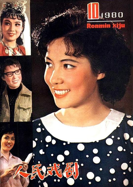 梁月军 Yuejun Liang