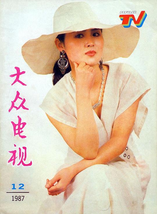 余立 Li Yu