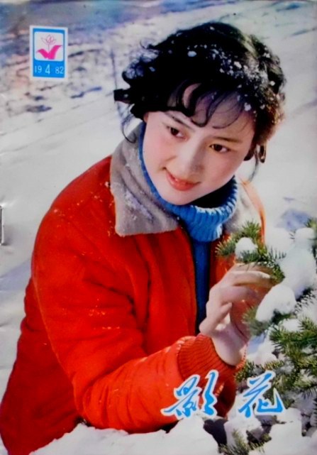 鲍海红 Haihong Bao