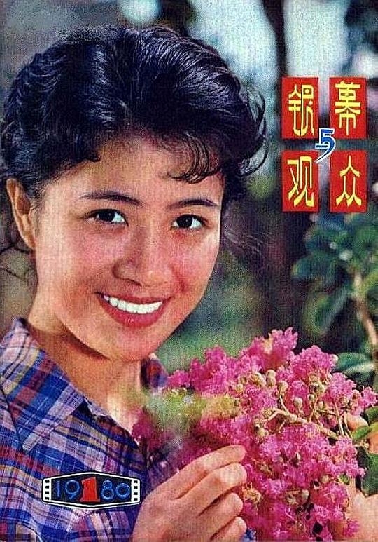 刘园园 Yuanyuan Liu