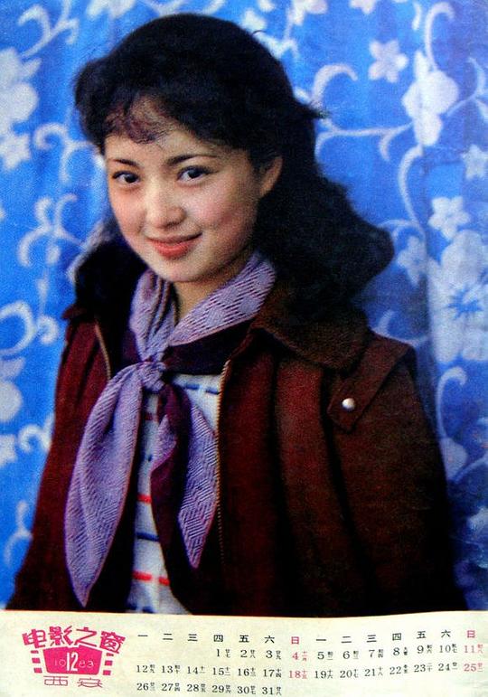 王晓燕 Xiaoyan Wang