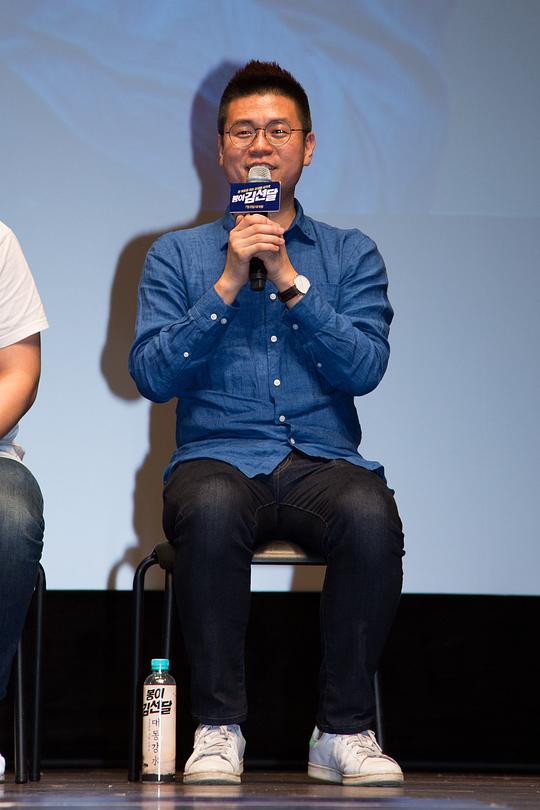 朴大民 Dae-min Park