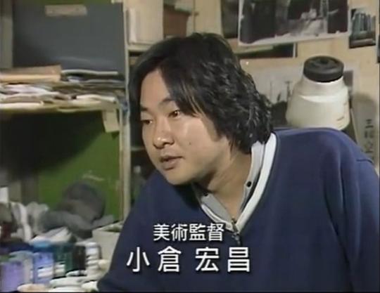 小仓宏昌 Hiromasa Ogura